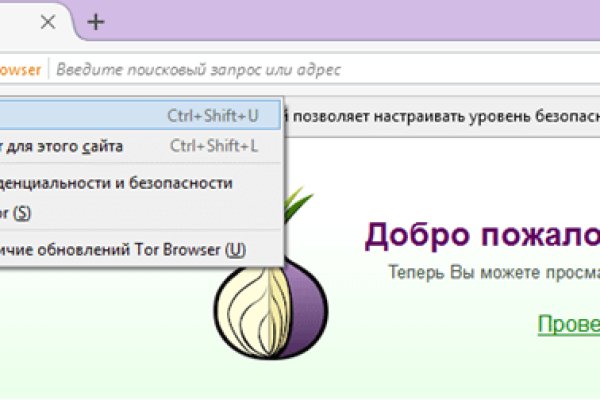 Кракен супернет зайти