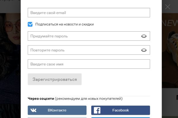 Кракен безопасный вход