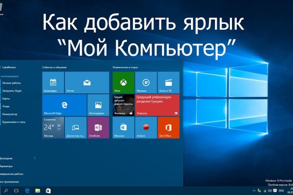 Как зайти в кракен через айфон