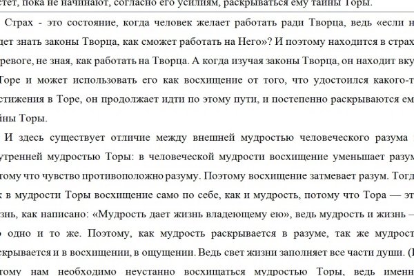 Kraken купить клад