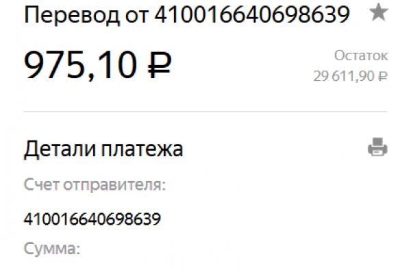 Кракен современный супернет маркет плейс