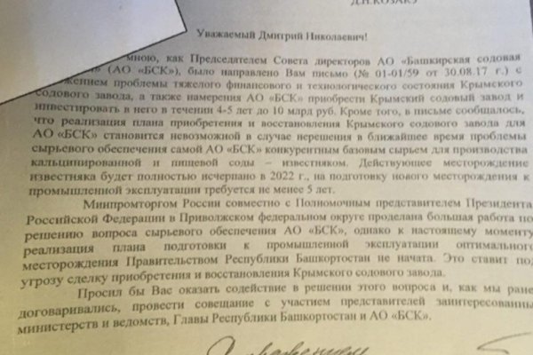 Кракен порошок