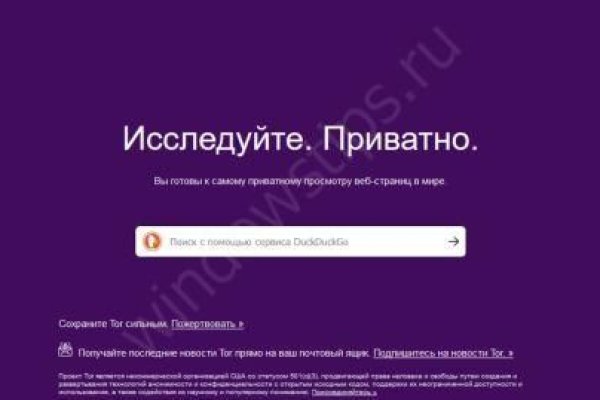 Кракен ссылка 2web