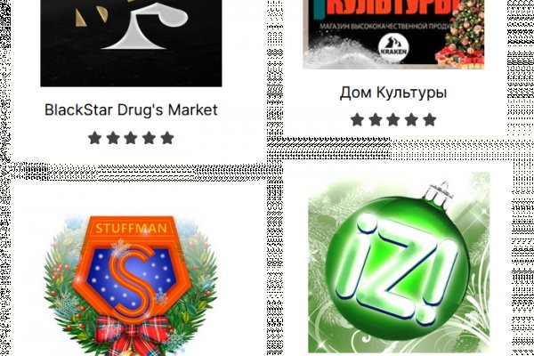 Кракен ссылка официальная