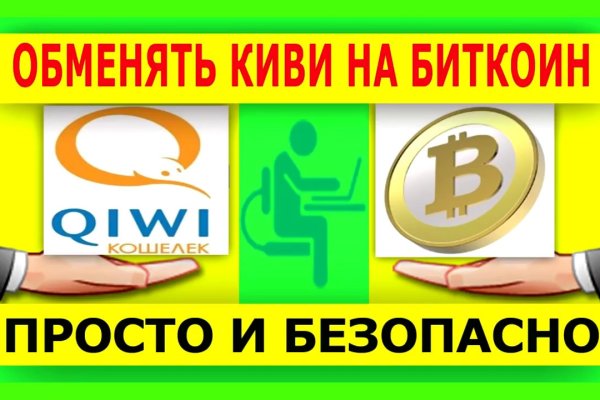 Кракен супернет только через тор скачать