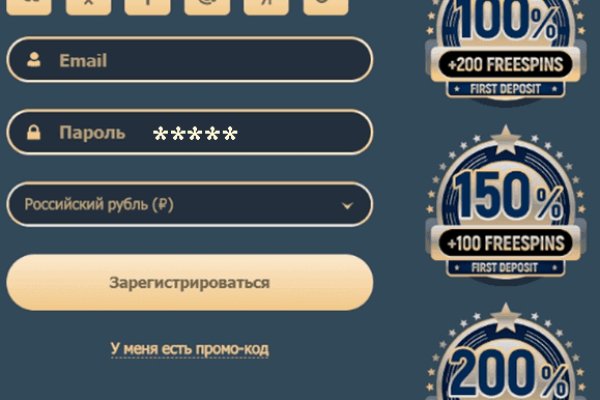 Вывести деньги с кракена