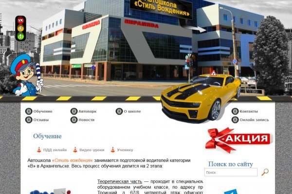 Магазин kraken супернет
