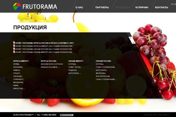 Где найти рабочую ссылку на кракен