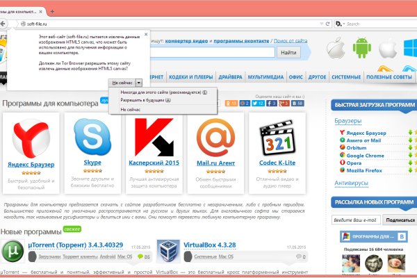 Кракен тор krakendark krakendark link