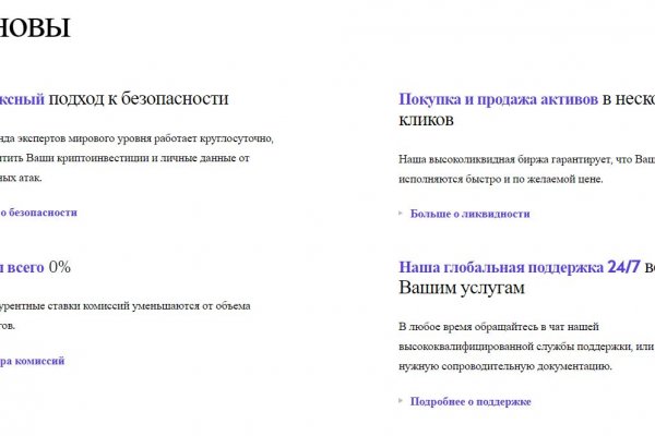 Кракен орг