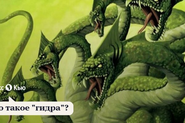 Кракен супернет зеркало