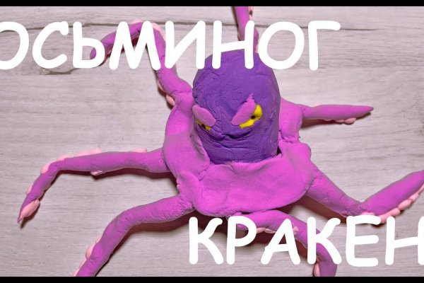 Как зайти на кракен через айфон