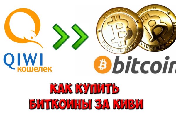Kraken как найти ссылку