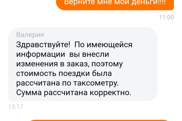 Аккаунты кракен