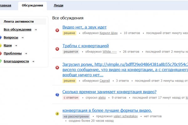 Кракен сайт 1kraken me вход