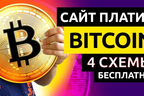 Кракен площадка что это