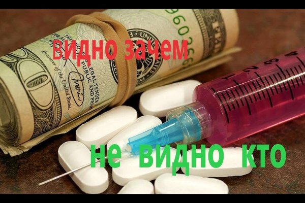 Как найти kraken