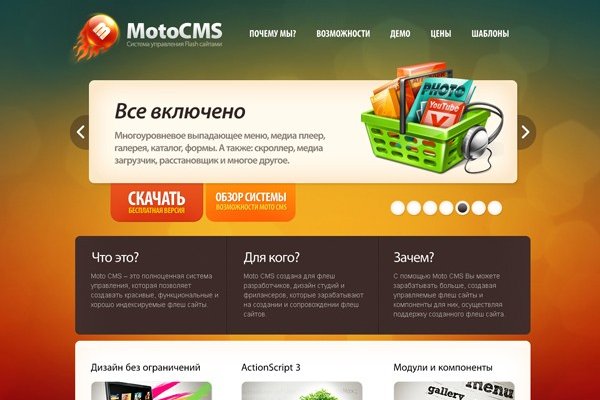 Кракен это счастье