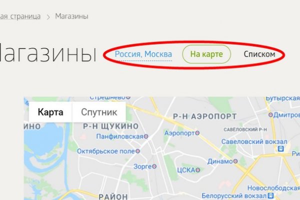 Кракен что продается