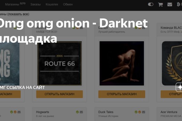Гидра зайти кракен