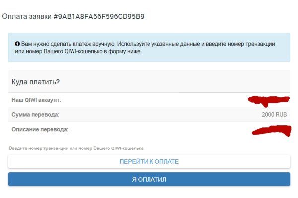 Как зайти на кракен супернет