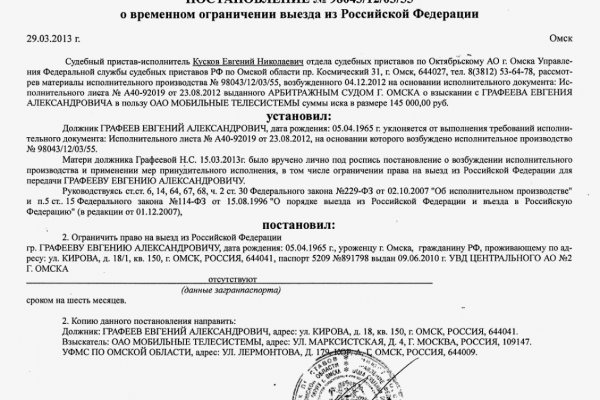 Кракен тор kr2web in