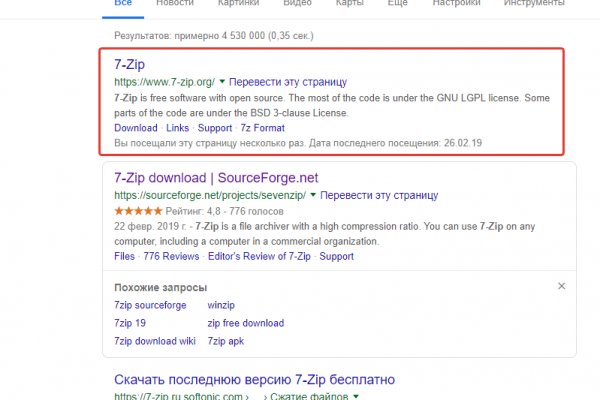 Найти ссылку на кракен