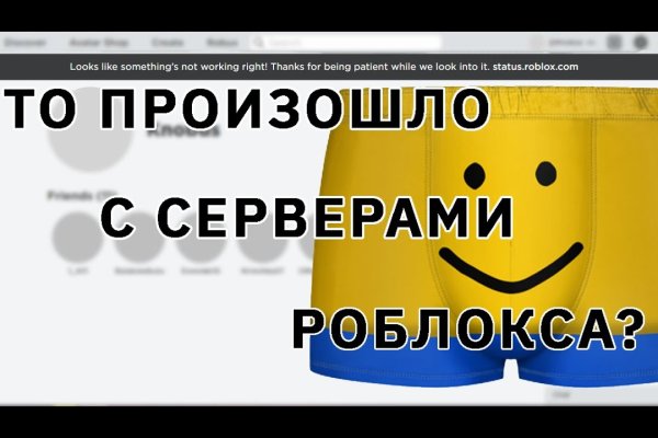 Настоящая ссылка на кракен