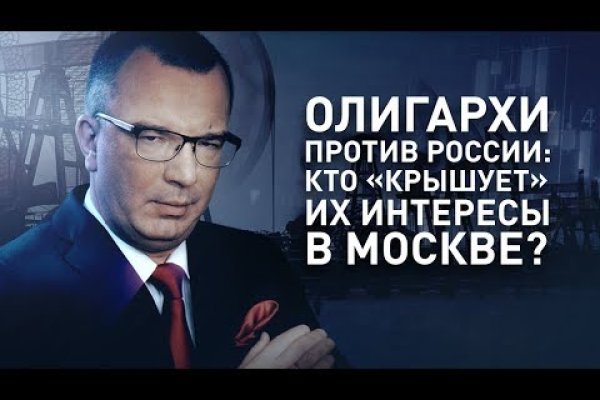 Kraken магазин