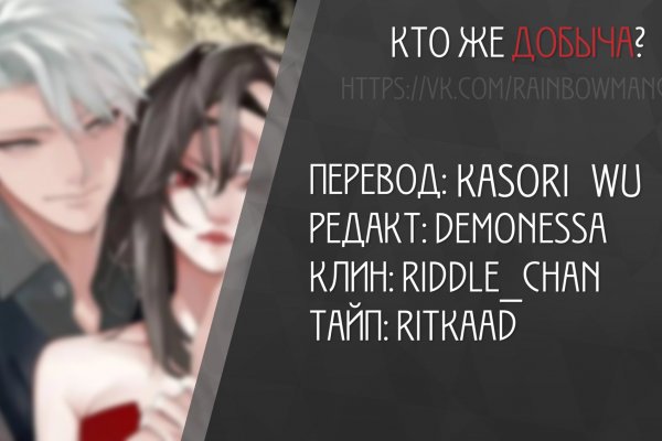 Аутентификатор кракен