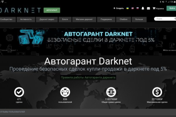 Kraken at зеркало