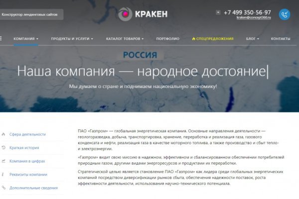 Kraken17at