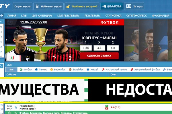 Кракен перейти