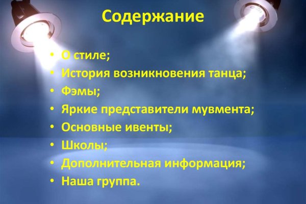 Kraken com супернет