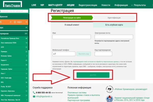 Кракен сайт наркотиков
