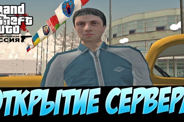 Кракен супернет в тор