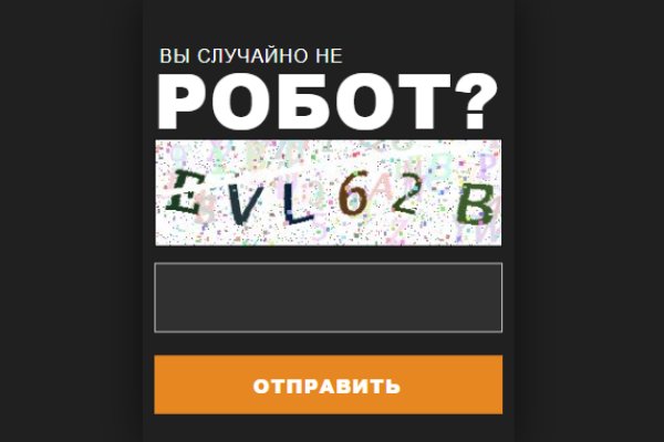 Кракен онион зеркало