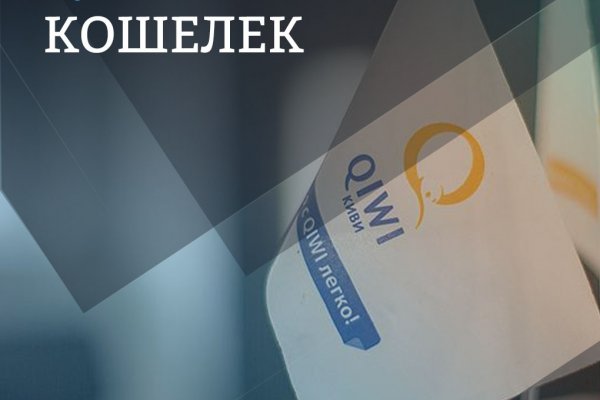 Маркет кракен маркетплейс