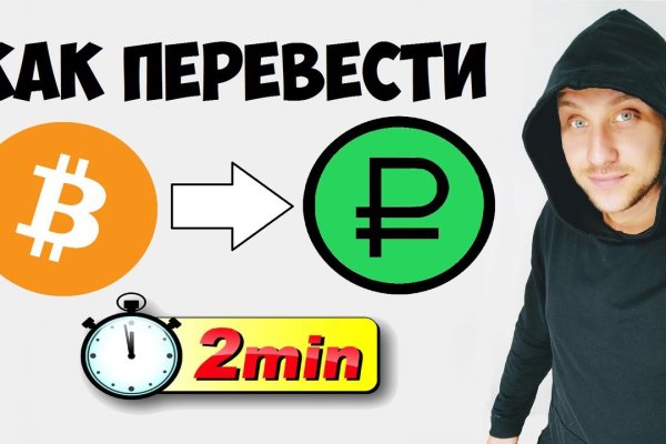 Кракен это супернет