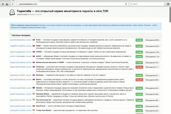 Вместо гидры