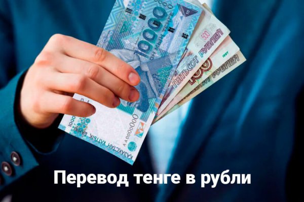 Как зайти на маркетплейс кракен