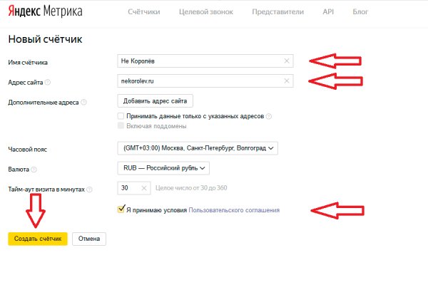Кракен мага