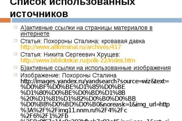 Кракен сайт наркотиков