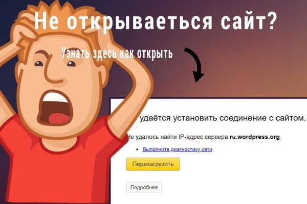 Кракен онион супернет площадка