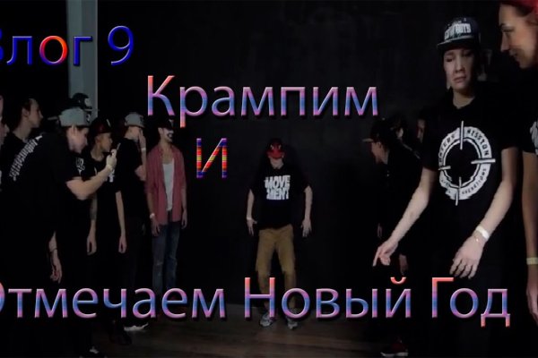 Кракен дарк сайт