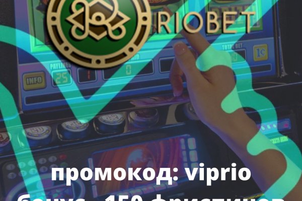 Гидра альтернатива