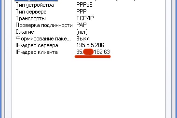 Kraken url