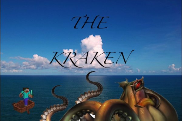 Kraken cc