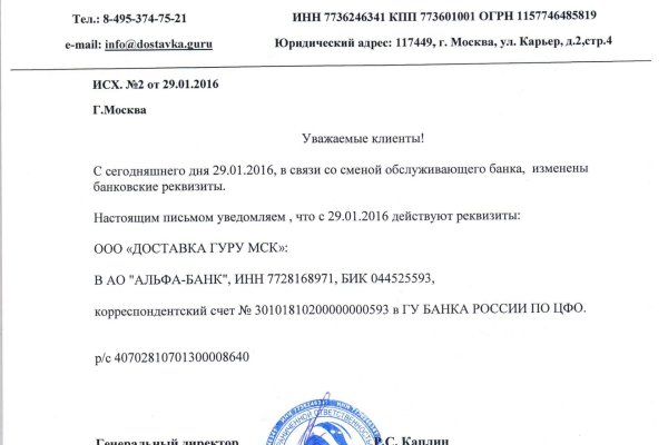 Как зайти в кракен с айфона