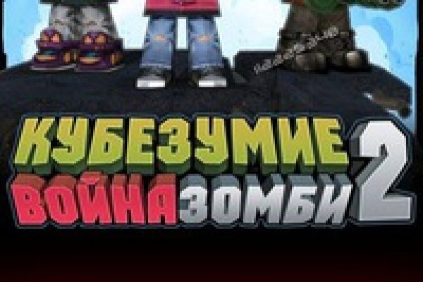 Почему не могу зайти на кракен